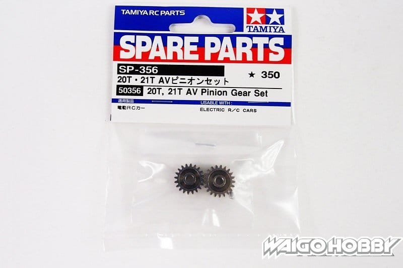 Tamiya 50356 20T,21T AV Pinion Gear Set TAMIYA田宫模型旗舰店