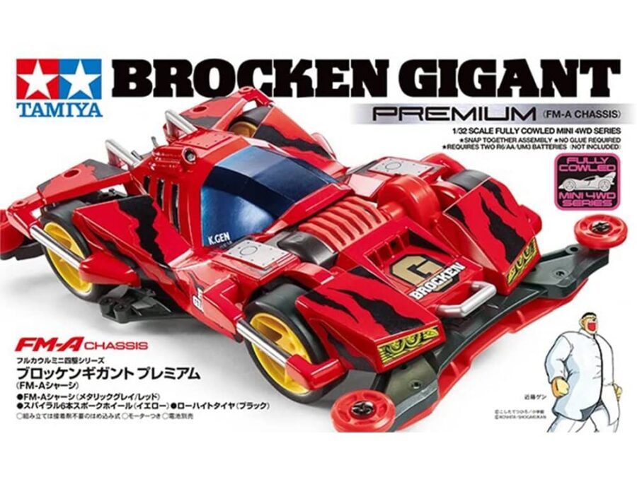田宫 19452 1/32 迷你四驱车 巨无霸 Brocken Gigant Premium (FM-A 底盘) - 图片 2