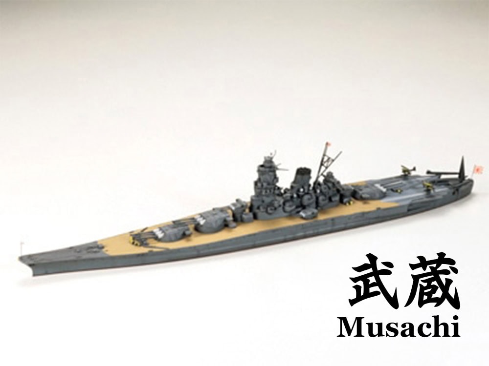 31114_1b.png 田宫 31114 1/700 日本 战列舰 武藏 - 图片 1
