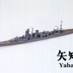 田宫 31315 1/700 日本 轻巡洋舰 矢矧