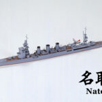 田宫 31320 1/700 日本 轻巡洋舰 名取