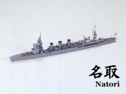 田宫 31320 1/700 日本 轻巡洋舰 名取