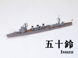 田宫 31323 1/700 日本 轻巡洋舰 五十铃
