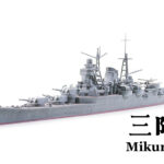 田宫 31342 1/700 日本 重巡洋舰 三隈