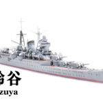 田宫 31343 1/700 日本 重巡洋舰 铃谷