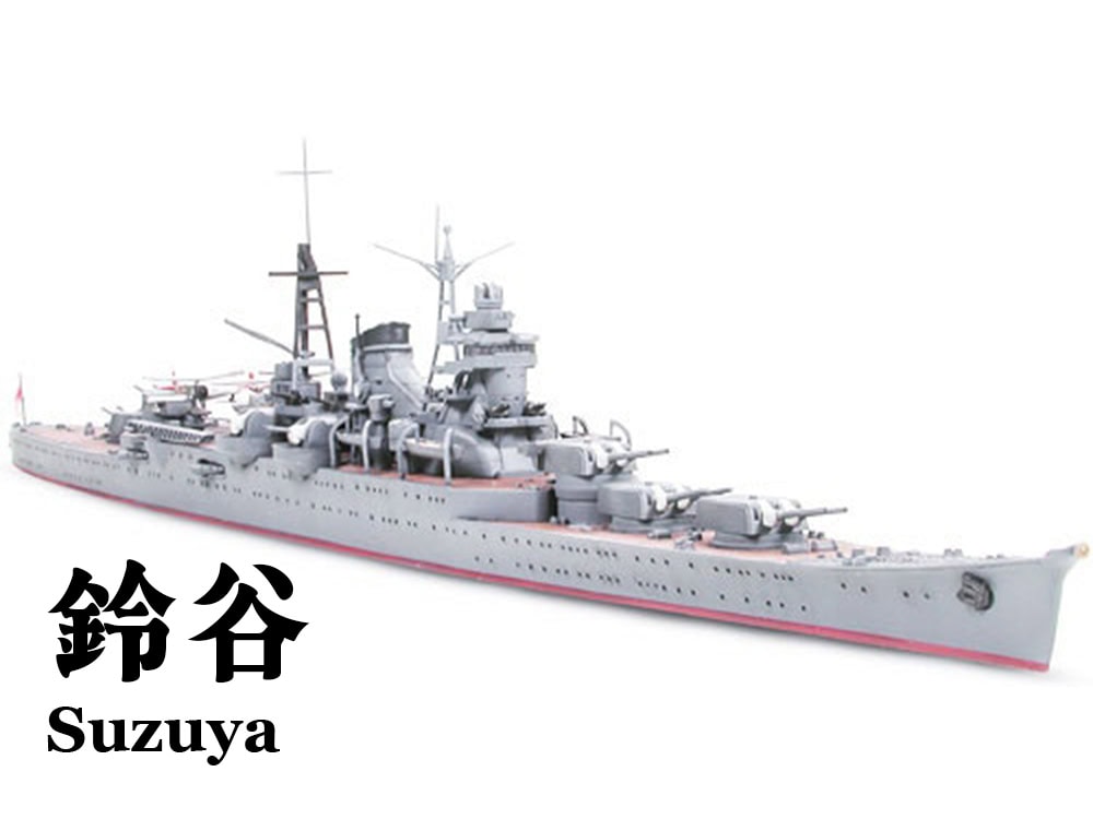 31343_1a 田宫 31343 1/700 日本 重巡洋舰 铃谷 - 图片 1