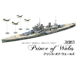 田宫 31615 1/700 英国皇家海军 战列舰 威尔士亲王号 马来亚海战版