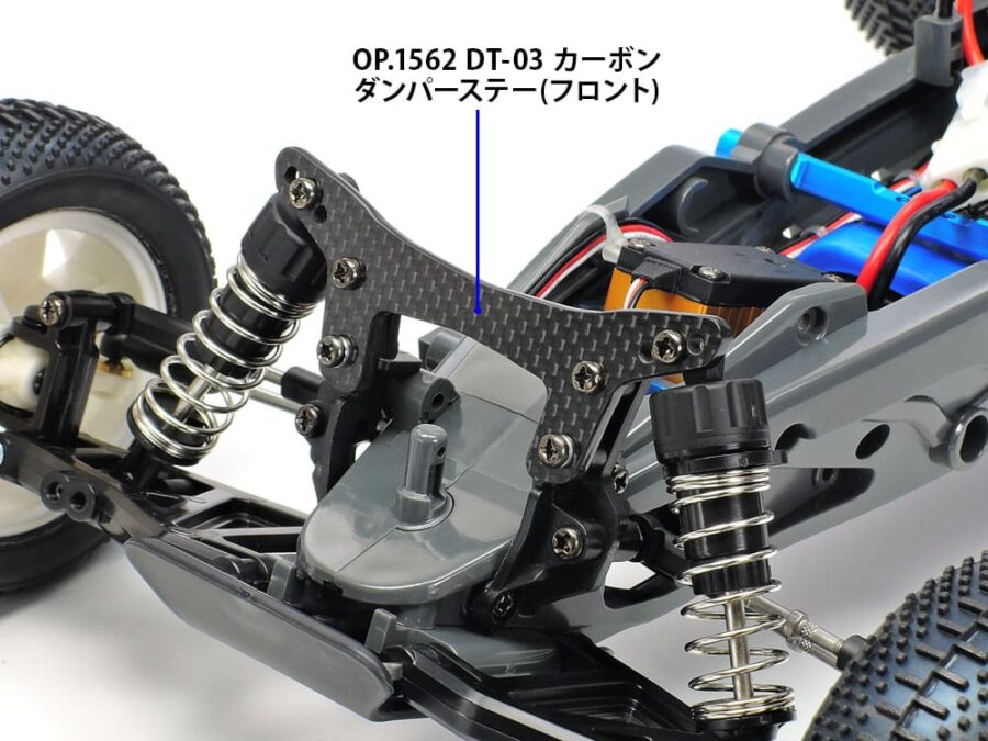 田宫 54562 DT-03 碳纤维阻尼器前叉 - 图片 2