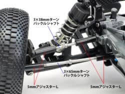 田宫 54572 DT-03 全套螺丝扣套装 - 图片 2
