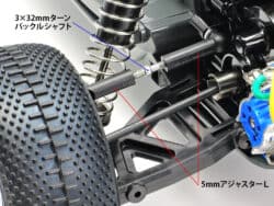 田宫 54572 DT-03 全套螺丝扣套装 - 图片 3