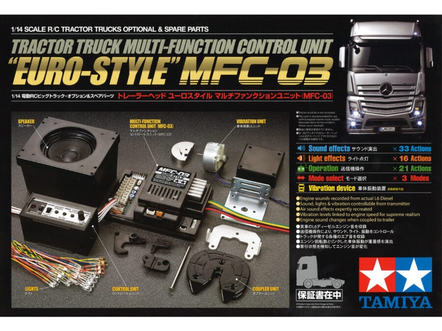 田宫 56523 RC遥控拖挂车 多功能控制单元（欧式）（MFC-03） - 图片 2