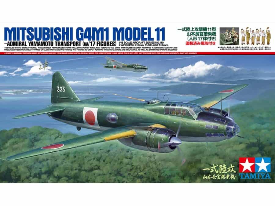 田宫 61110 1/48 一式陆上攻击机11型 山本五十六搭乘机 (带17人偶) - 图片 2