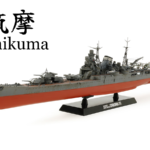 田宫 78027 1/350 日本 重巡洋舰 筑摩