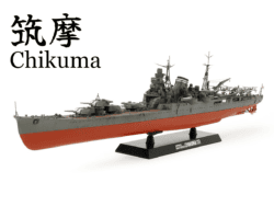 田宫 78027 1/350 日本 重巡洋舰 筑摩