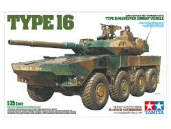 田宫 35361 1/35 日本陆上自卫队 16式机动战斗车 - 图片 2