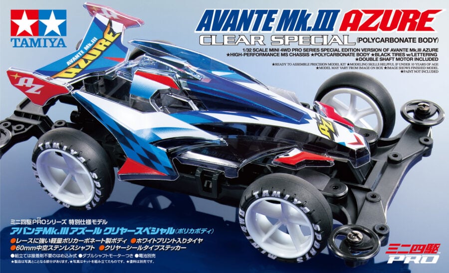 田宫 95464 1/32 迷你四驱车 阿凡达Mk.III蔚蓝 Avante Mk.III Azure 透明特别版（聚碳酸酯车身）（MS 底盘） - 图片 2