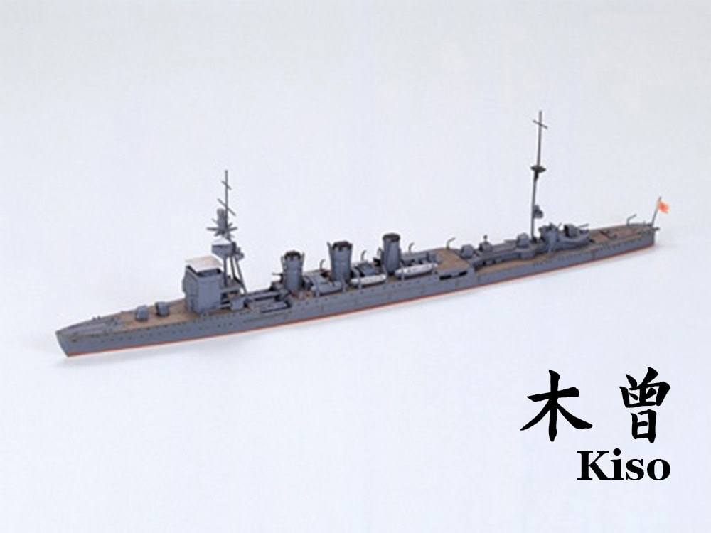 31318_1a 田宫 31318 1/700 日本 轻巡洋舰 木曾 - 图片 1