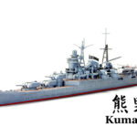 田宫 31344 1/700 日本 重巡洋舰 熊野