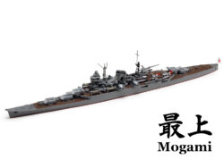 田宫 31359 1/700 日本 轻巡洋舰 最上