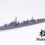 田宫 31428 1/700 日本 驱逐舰 松