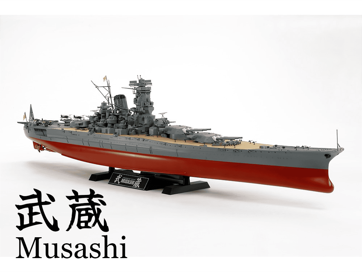 78031_1a 田宫 78031 1/350 日本 战列舰 武藏 - 图片 1