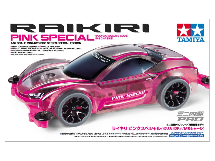 田宫 95486 1/32 迷你四驱车 雷切 Raikiri 粉红特别版 (聚碳酸酯车身) (MS 底盘) - 图片 2