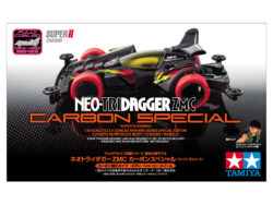 田宫 95508 1/32 迷你四驱车 新三角箭ZMC Neo-Tridagger ZMC 碳纤维特别版 (Super II 底盘) - 图片 2