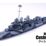 田宫 31907 1/700 美国海军弗莱彻级驱逐舰 DD-797 库欣号