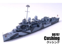 田宫 31907 1/700 美国海军弗莱彻级驱逐舰 DD-797 库欣号