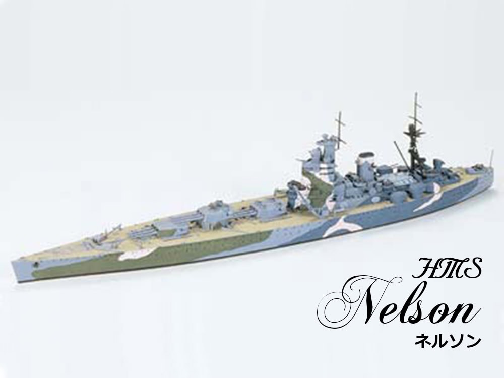 77504_1c 田宫 77504 1/700 英国皇家海军 战列舰 纳尔逊号 - 图片 1