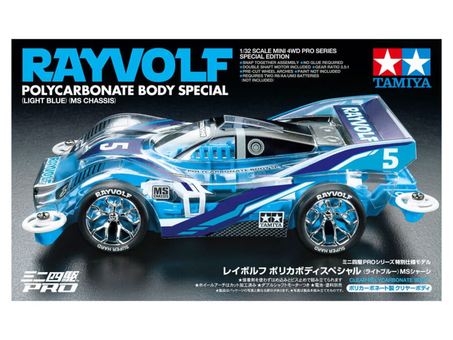 田宫 95572 1/32 迷你四驱车 雷射狼 Rayvolf 聚碳酸酯车身特别版 (浅蓝色) (MS底盘) - 图片 2