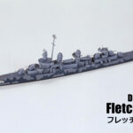 田宫 31902 1/700 美国海军 驱逐舰 DD-445 弗莱彻号