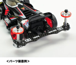 田宫 95580 17 毫米 Alu BRR 盘带 PRing 红色 - 图片 3