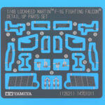 Tamiya 12621 1/48 F-16 精细零件组