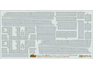 田宫 12672 1/48 德军 突击虎式 Zimmerit抗磁涂层贴纸