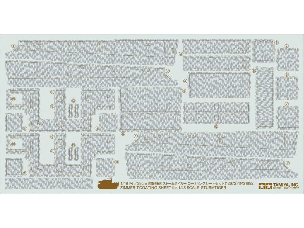12672_1 田宫 12672 1/48 德军 突击虎式 Zimmerit抗磁涂层贴纸 - 图片 1