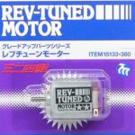 田宫 15133 迷你四驱车 Rev-Tuned 马达
