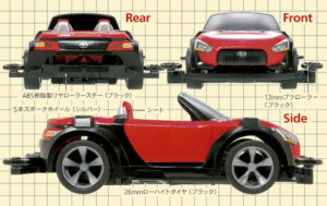 田宫 18082 1/32 迷你四驱车 大发 Kopen XMZ (Super II 底盘) - 图片 4