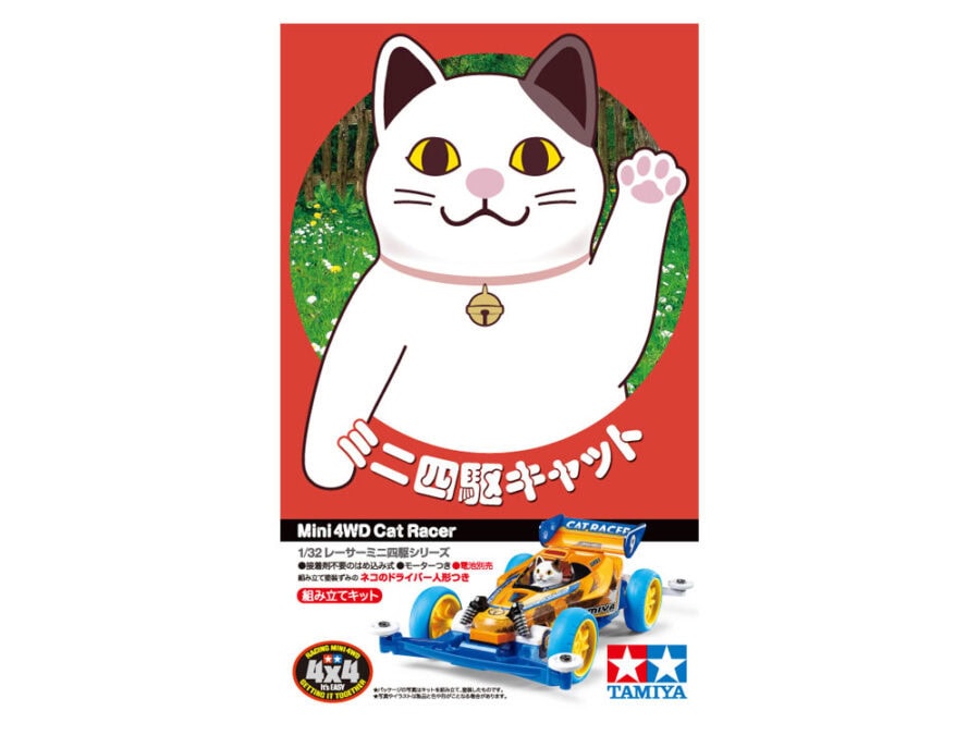 田宫 18090 1/32 迷你四驱车 小猫赛车 (Super-II 底盘) - 图片 2
