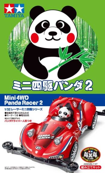 田宫 18092 1/32 迷你四驱车 熊猫赛车 2 (Super II 底盘) - 图片 2