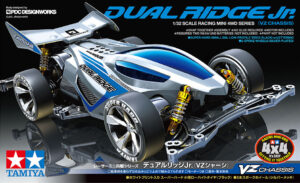 田宫 18096 1/32 迷你四驱车 双旨稜线Jr. Dual Ridge Jr. (VZ 底盘) - 图片 2