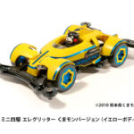 田宫 18100 1/32 迷你四驱车 电光闪耀 Eleglitter 熊本熊版本 (VZ 底盘)