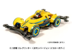 田宫 18100 1/32 迷你四驱车 电光闪耀 Eleglitter 熊本熊版本 (VZ 底盘)