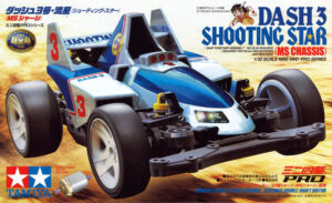 田宫 18630 1/32 迷你四驱车 Dash-3 摘星者/冲刺流星 (MS 底盘) - 图片 2