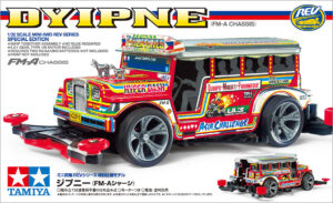 田宫 18717 1/32 迷你四驱车 菲律宾 吉普尼 Dyipne Jeepney (FM-A 底盘) - 图片 2