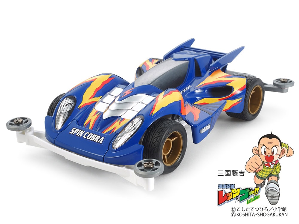 19450_1 田宫 19450 1/32 迷你四驱车 疾速眼镜蛇 Spin Cobra Premium(Super II 底盘) - 图片 1