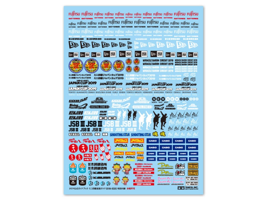 田宫 63697 官方迷你四驱车 指南2019-2020 - 图片 2