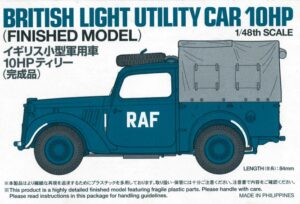 田宫 26543 1/48 英国 轻型多功能车10HP (完成品模型) - 图片 2