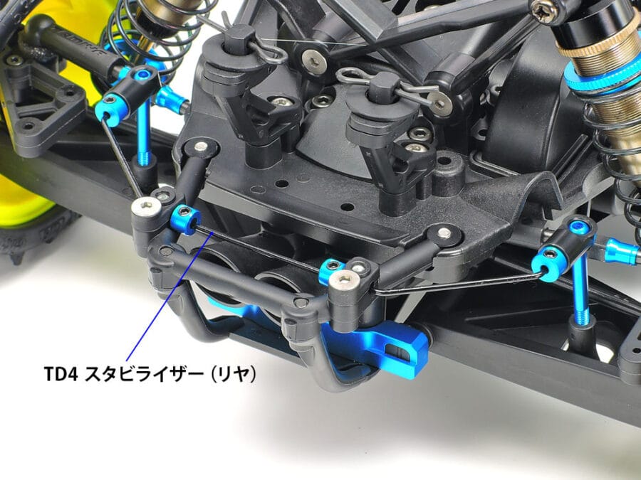 田宫 22037 TD4 稳定器套装 (前置 & 后置) - 图片 3