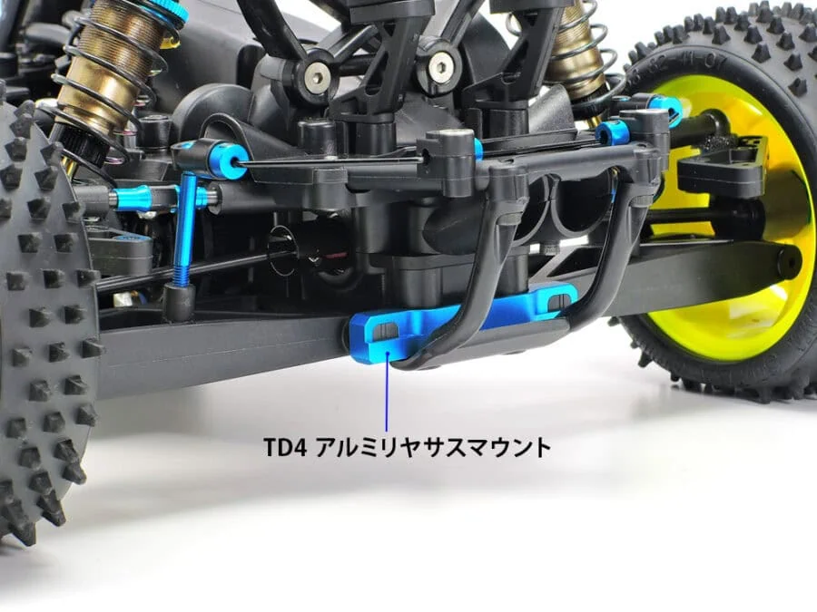 田宫 22038 TD4 铝合金 后置 摇臂座 - 图片 2